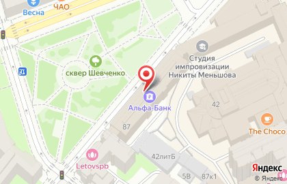 Артишок на 45 км Автодороги Санкт-Петербург-Псков на карте