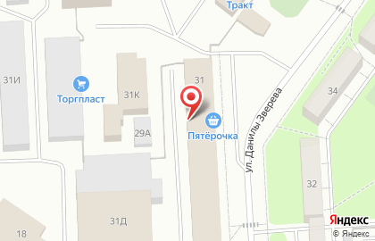 Курьерская служба АЛДИ-сервис Екатеринбург на карте