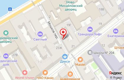 Мировые судьи Центрального района в Центральном районе на карте