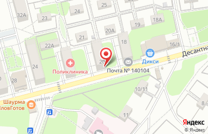 Парикмахерская в Москве на карте