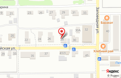 Экспресс-кофейня Dim Coffee на Первомайской улице, 28 на карте