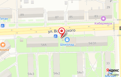 Витаминная на улице Воровского на карте
