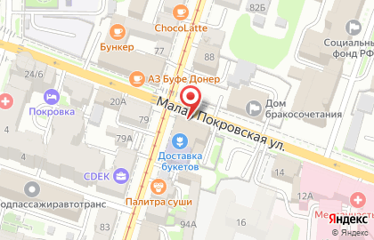 Дэнас-центр на Малой Покровской улице на карте