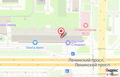 Магазин косметики и товаров для дома Улыбка радуги на Ленинском проспекте на карте