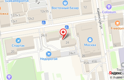 Производственно-торговая компания Неолит в Центральном районе на карте