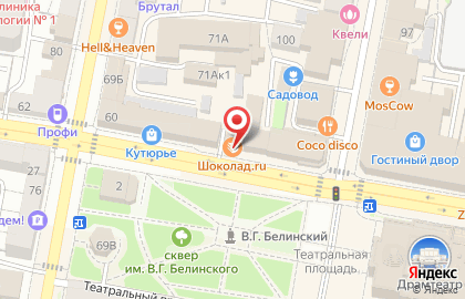 Кафе и киосков Шоколад.ru в Железнодорожном районе на карте