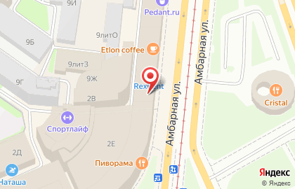 Универсам То, что надо! на площади Александра Невского II на карте
