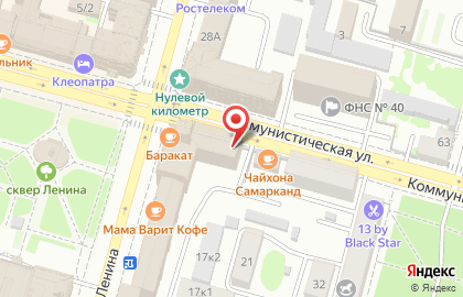 Салон оптики Оправа в Кировском районе на карте