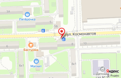 Продовольственный магазин Виктория на улице Космонавтов на карте