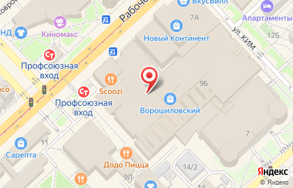 Магазин часов Swatch на Рабоче-Крестьянской улице на карте