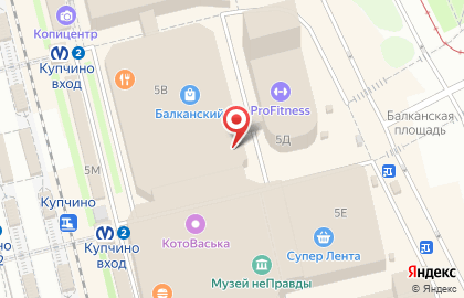 Сервисный центр Mobile Clinic на Балканской площади на карте