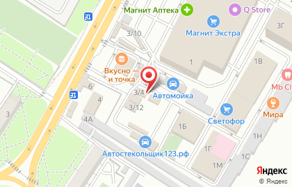 Служба аварийных комиссаров в Новороссийске на карте
