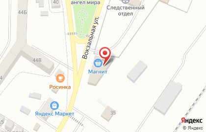 Магазин косметики и бытовой химии Магнит Косметик на Вокзальной улице на карте