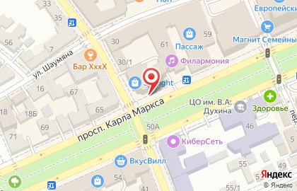Магазин хозяйственных товаров и бытовой химии Копейкин Дом на проспекте Карла Маркса на карте