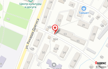 Магазин на Красноармейской, ООО Эстель на карте