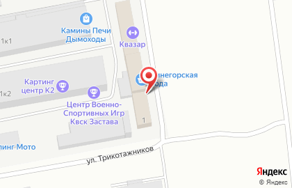Торговый дом Синегорье на карте