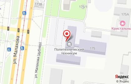 Художественная школа-мастерская Сергея Погодаева на улице Малахова на карте