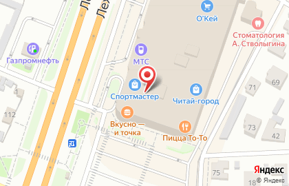 Агентство недвижимости Белый город на Лежневской улице на карте