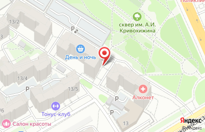 Магазин Красное & Белое в Саратове на карте
