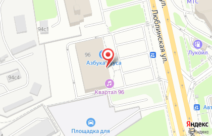 Ресторан Чайхона №1 Тимура Ланского на Люблинской улице на карте