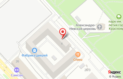 Автоломбард в Красноярске на карте