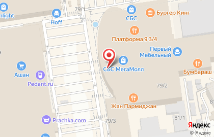 Ювелирный магазин Sunlight на Уральской улице на карте
