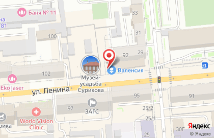 Студия флористики Валенсия в Центральном районе на карте