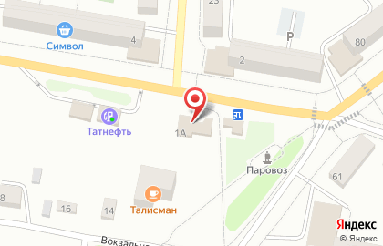 Мясной магазин Глазовская птица на Путейской улице на карте
