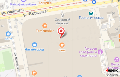 Компания экспресс-ремонта телефонов i точка на карте