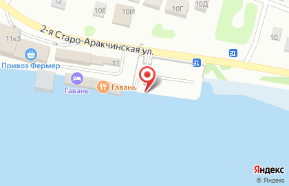 Яхт-клуб Аракчино на карте