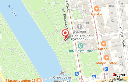 Кофейный автомат Coffenberg на Армянской улице на карте