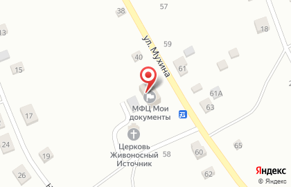 Территориальный отдел с. Белогорье в Благовещенске на карте