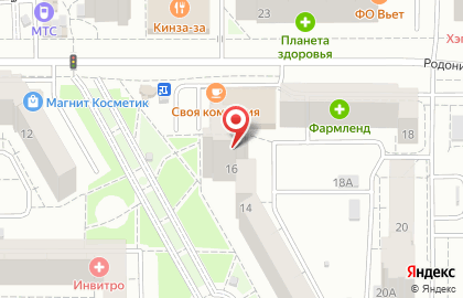 Мастерская по ремонту обуви и изготовлению ключей на Родонитовой улице на карте