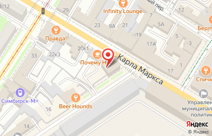 Ульяновский визовый центр на улице Карла Маркса на карте