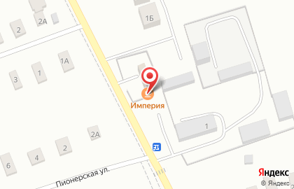 Ресторан Империя на улице Кирова на карте