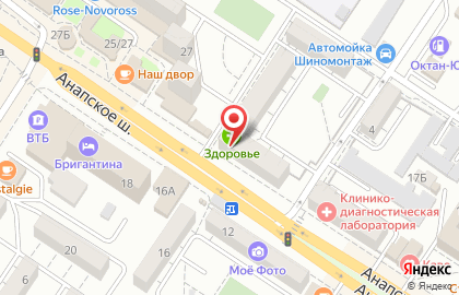 Центр лечения наркомании и алкоголизма "Новороссийск-Нарколог" на карте