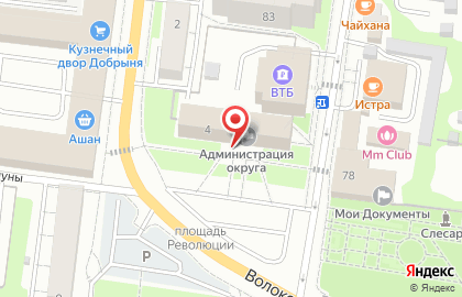 Управление бухгалтерского учета, контроля и отчетности, Администрация Истринского муниципального района на карте