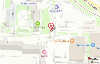Kebab King на улице Сыромолотова на карте