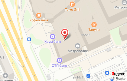 Кафе быстрого обслуживания Prime Cafe на Ленинградском шоссе на карте