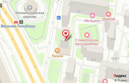 Центр компьютерной помощи SuperMaster в Бескудниковском районе на карте