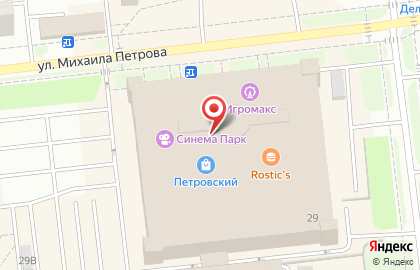 Магазин православных подарков София в Ижевске на карте