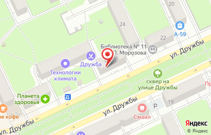 ООО Грундфос на улице Дружбы на карте