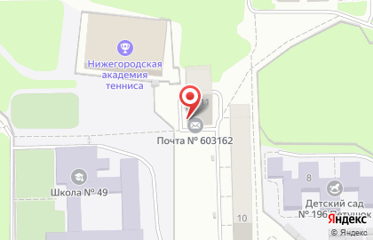 Отделение почтовой связи Почта России на улице имени Маршала Малиновского Р.Я. на карте