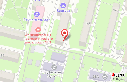 Салон красоты Монро на улице Ленина на карте