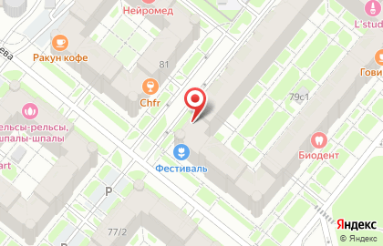 Аптека Добрый лекарь в Ново-Савиновском районе на карте