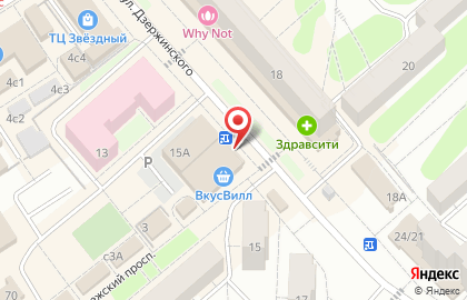 Магазин разливного пива Пиврыб на улице Дзержинского на карте