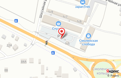 Кафе бурятской кухни Мясной Miks на карте