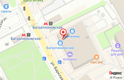 Магазин молочной продукции и сыров ECO Village на Багратионовской на карте