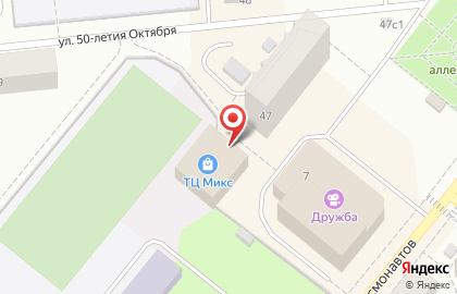 Городской Ломбард на улице Космонавтов на карте