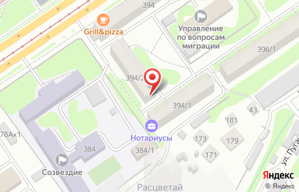 Заельцовская Местная Организация Всероссийского Общества Инвалидов на карте
